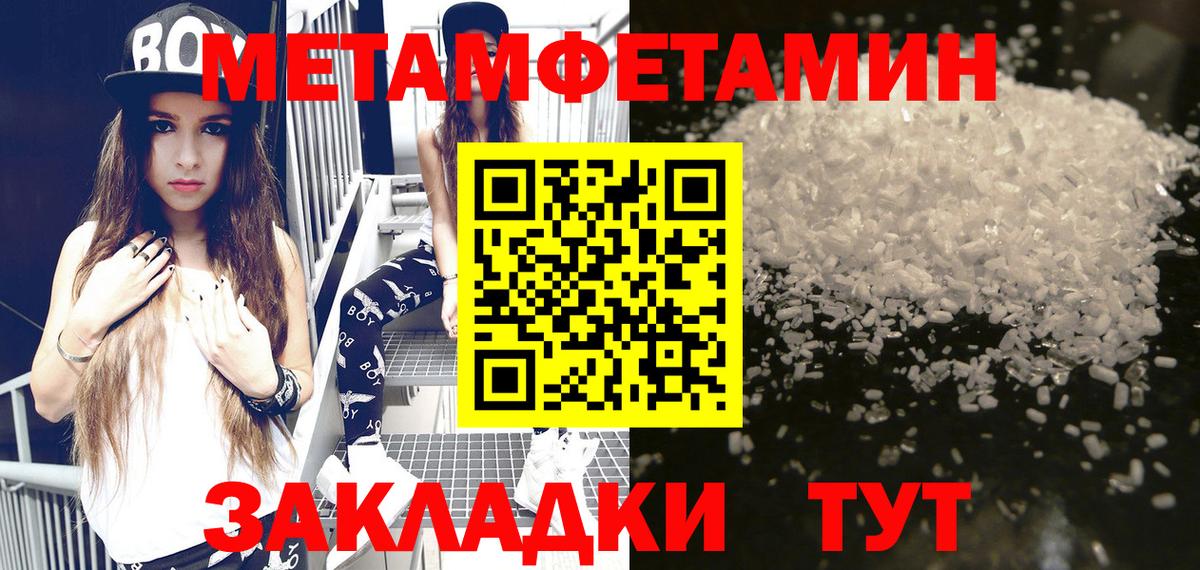 Amphetamine  Амфетамин Розовый  Вход с VPN  Бердск  АМФЕТАМИН 