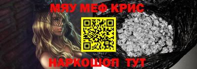 кристаллы Анжеро-Судженск
