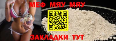 кристаллы Анжеро-Судженск