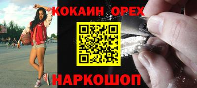 твердый Анапа