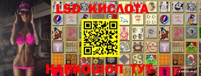 кокаин колумбия Ангарск