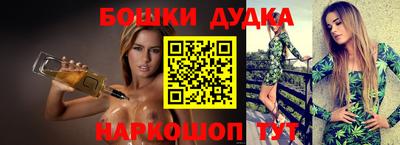 кристаллы Анжеро-Судженск