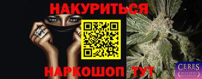 кристаллы Анжеро-Судженск