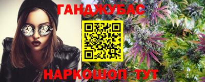 кристаллы Анжеро-Судженск