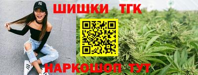 кристаллы Анжеро-Судженск