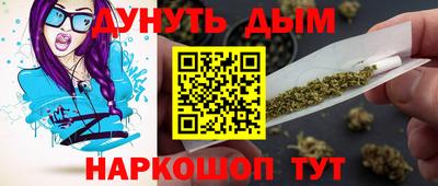 кристаллы Анжеро-Судженск