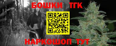 кристаллы Анжеро-Судженск