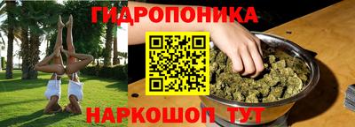 кристаллы Анжеро-Судженск