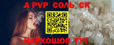 кокаин колумбия Ангарск