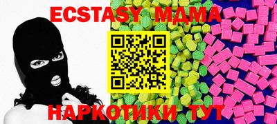 кокаин колумбия Ангарск