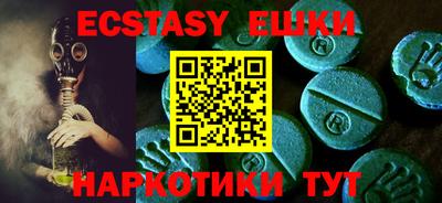 кокаин колумбия Ангарск