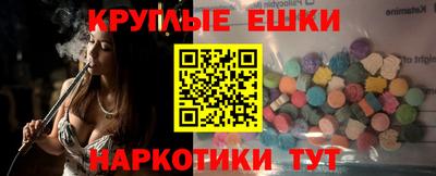 твердый Анапа