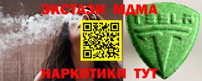 твердый Анапа