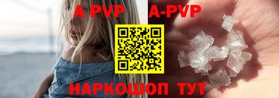 кристаллы Анжеро-Судженск