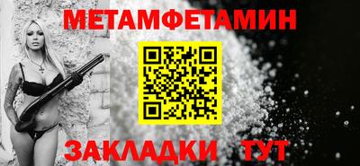 кристаллы Анжеро-Судженск