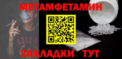 кристаллы Анжеро-Судженск