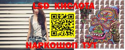 кокаин колумбия Ангарск