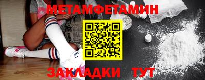 кристаллы Анжеро-Судженск