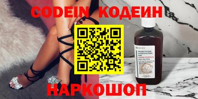 кокаин колумбия Ангарск