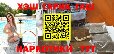твердый Анапа