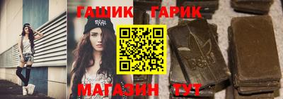 кристаллы Анжеро-Судженск