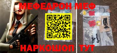 кристаллы Анжеро-Судженск