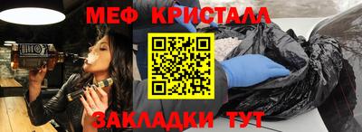 кристаллы Анжеро-Судженск