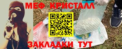 кристаллы Анжеро-Судженск