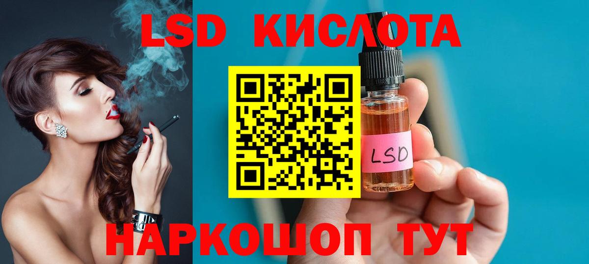 Бердск  гидра ONION  Вход с VPN  LSD-25 экстази кислота  Лсд 25 экстази кислота 