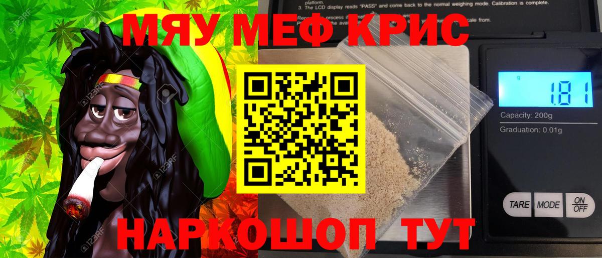 Гашиш  Бердск  Лсд 25  A PVP СОЛЬ   Канабис  Вход с VPN  Купить  МЕФ кристаллы  ЭКСТАЗИ  Гашиш  ТГК 