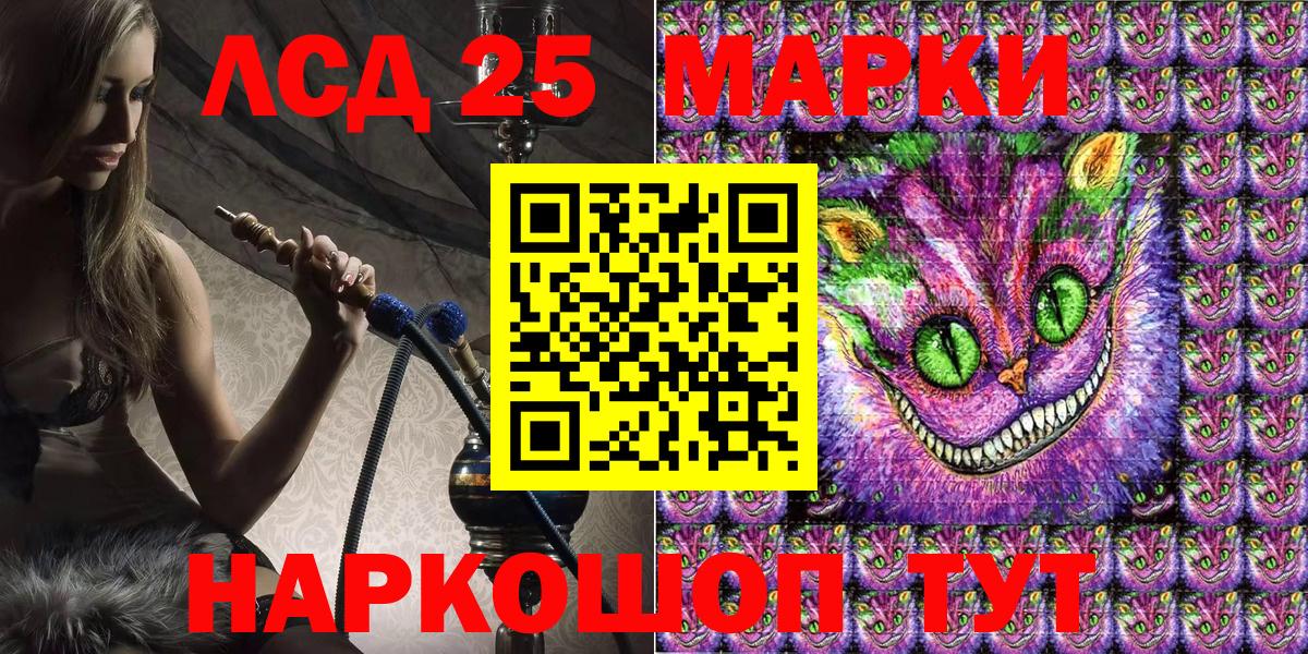 цена наркотик  Марки 25I-NBOMe  Вход с VPN  Марки NBOMe 1500мкг  Бердск 